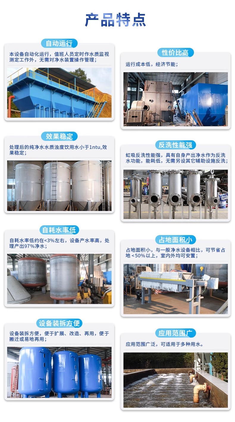 博爱科技赋能未来：一体化污水处理设备开启生活废水治理新纪元