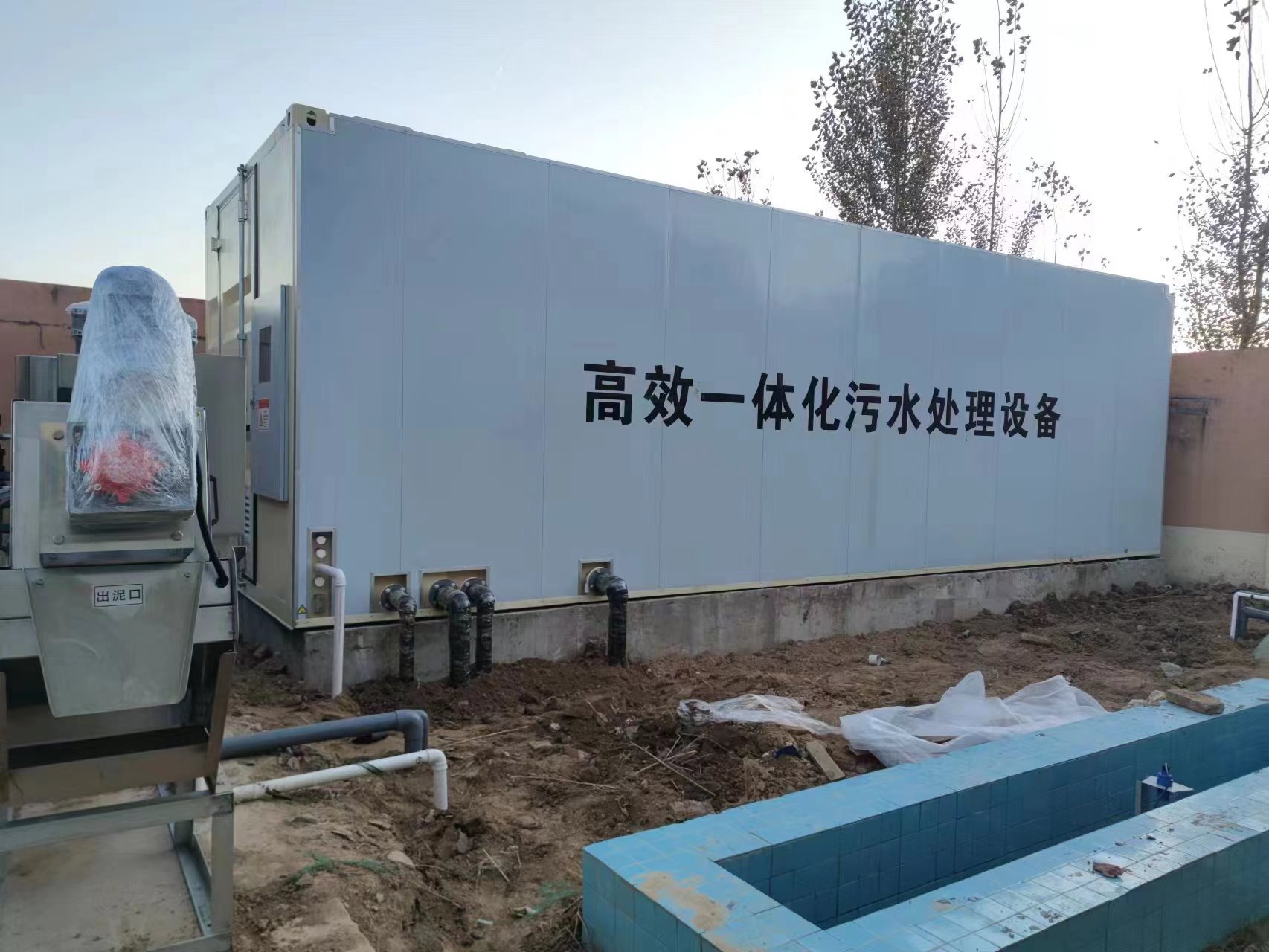 博爱地埋式一体化污水处理设备
